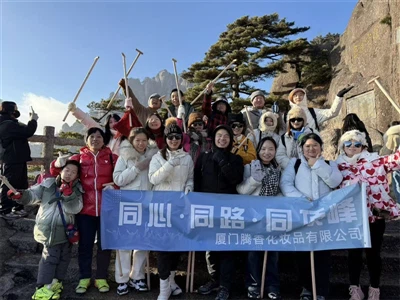 Croí Amháin, Cosán Amháin, Buaic Amháin - Turas na Nollag ó fhoireann Tiumsen...